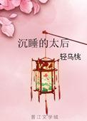 阿姨娶你女儿多少钱图片