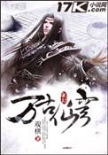 爱上我的寡嫂在线观看