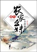 德林小镇中