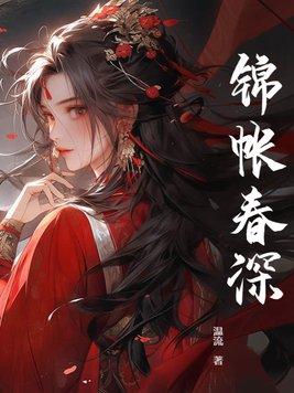 神雕侠侣 之