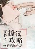 前妻离婚无效苏晚晚陆言深