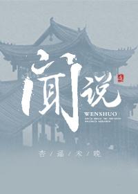 再度沉沦半txt