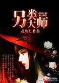 梦想绿茵场梦想人生