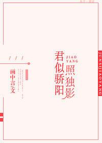 何为宠妃 糯米灰灰