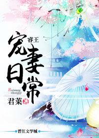骨生花歌词