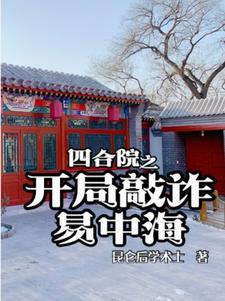 天价少奶奶全文免费阅读