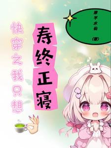 和偏执帝王一起重生后免费阅读