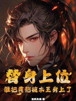 勾心女人香邪性总裁乖乖爱