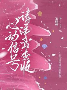 狐老板的图片