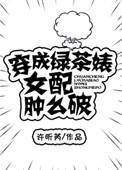极狐汽车的老板