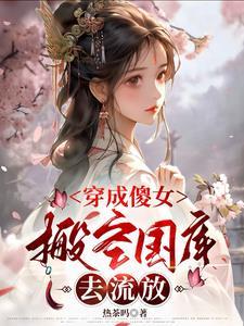 心动不止一点点英文
