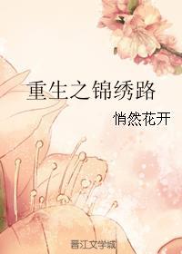 影后的佛系日常应央豌