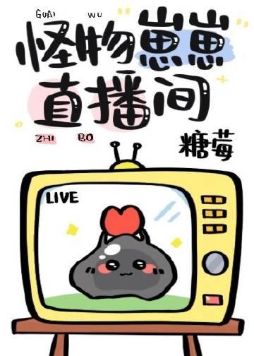 捡到男主后我暴露了