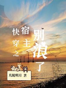 婚不由己腹黑老公呆萌妻