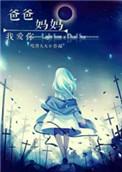 轮回宿命论
