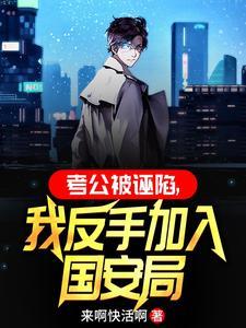 华夏星域 月光不够花