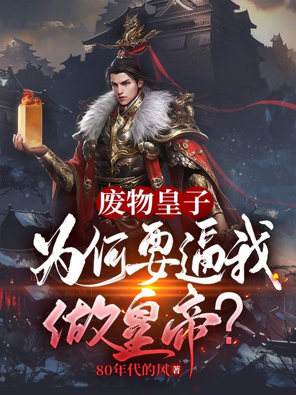家庭煮夫知乎