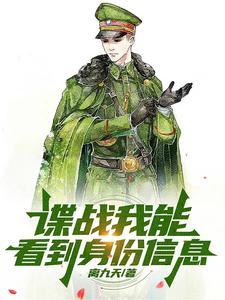 带着系统穿越到异界