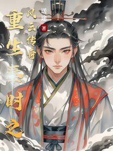 春野生香中段位