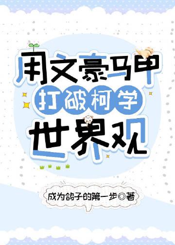 华夏星空