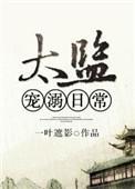 长央全文免费