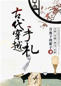 静影成壁是光的什么