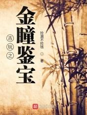主角重生爷爷是大将军