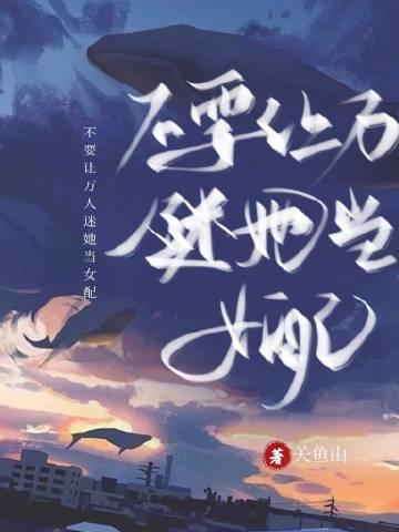 重生之爷爷是首富