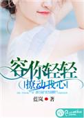 四合院之年代之旅游戏人间