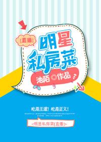 臣想以下犯上虞茵