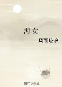 仙门走出的
