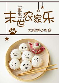 黑领椋鸟图片
