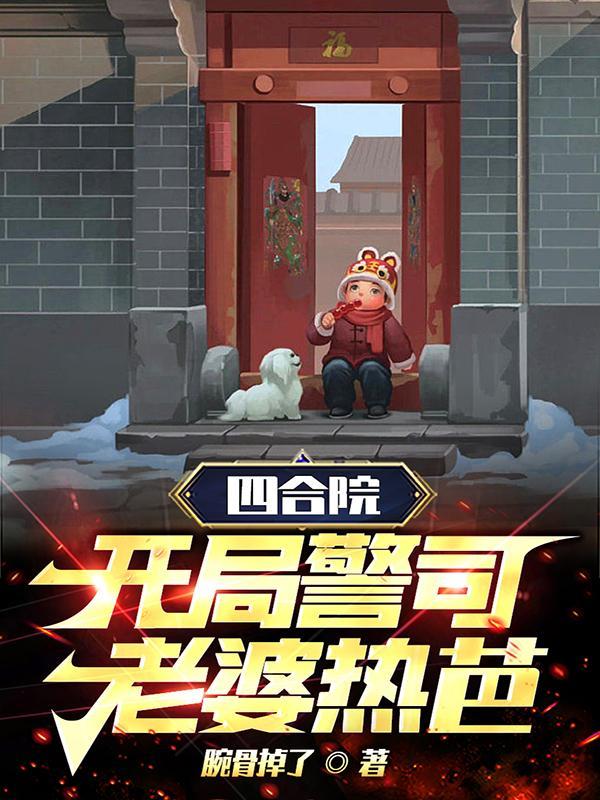 第五人格裘前r18开车