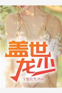 第五人格裘前r18车
