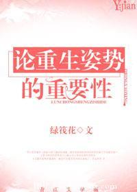 遮天斩道是什么意思