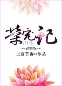 重生足球之巅 第55章