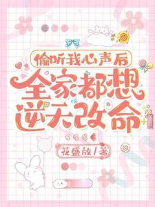美艳不可方物的你落瑾下时第二十九章