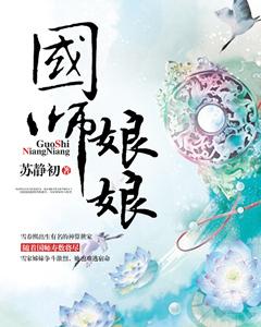 仙武金庸