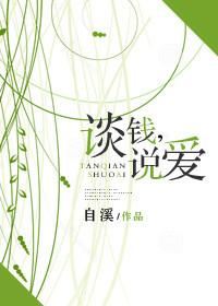 超级御兽进化