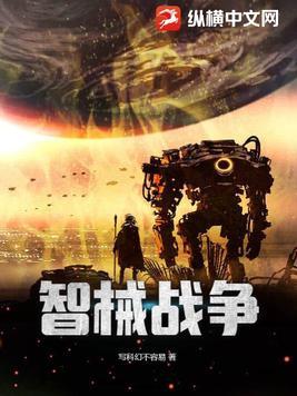 学霸哥哥离我远点