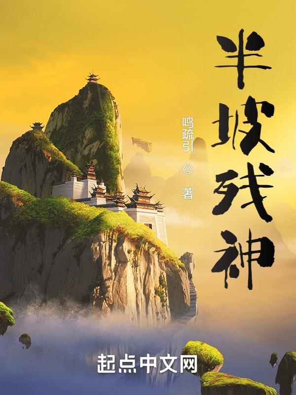 恋恋浮城电视剧全集