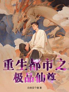八零娇女我家媳妇超有钱txt