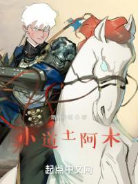 七零之位面垃圾商人全文免费阅读