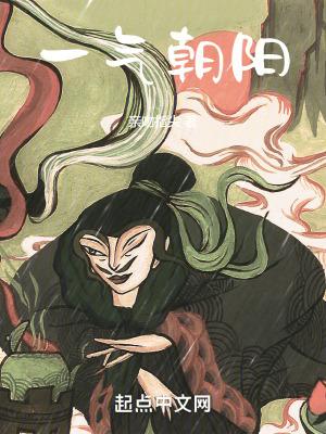 摄政王的绝色医妃漫画