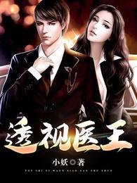 独孤天尊