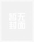 独尊一术