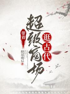 修仙小书生无弹窗免费阅读