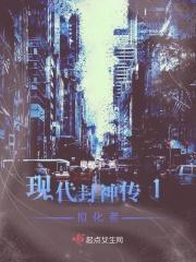 嫁入高门的女人三千风雪免费阅读