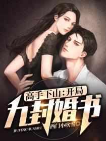 明知顾问英文怎么说