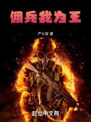 和荣耀大佬网恋后免费